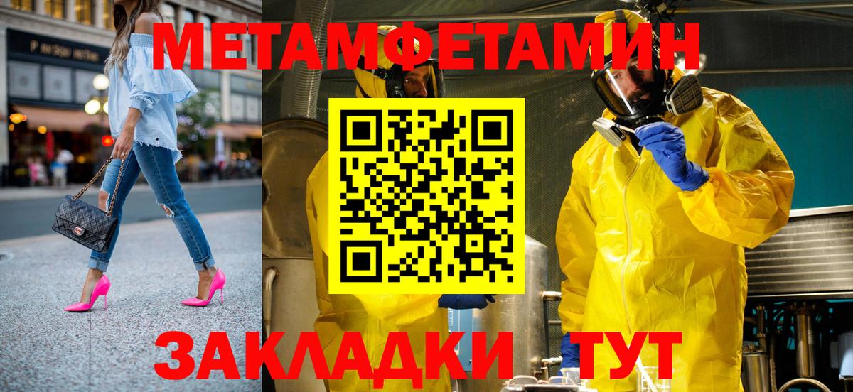 Amphetamine Premium Сосновый Бор