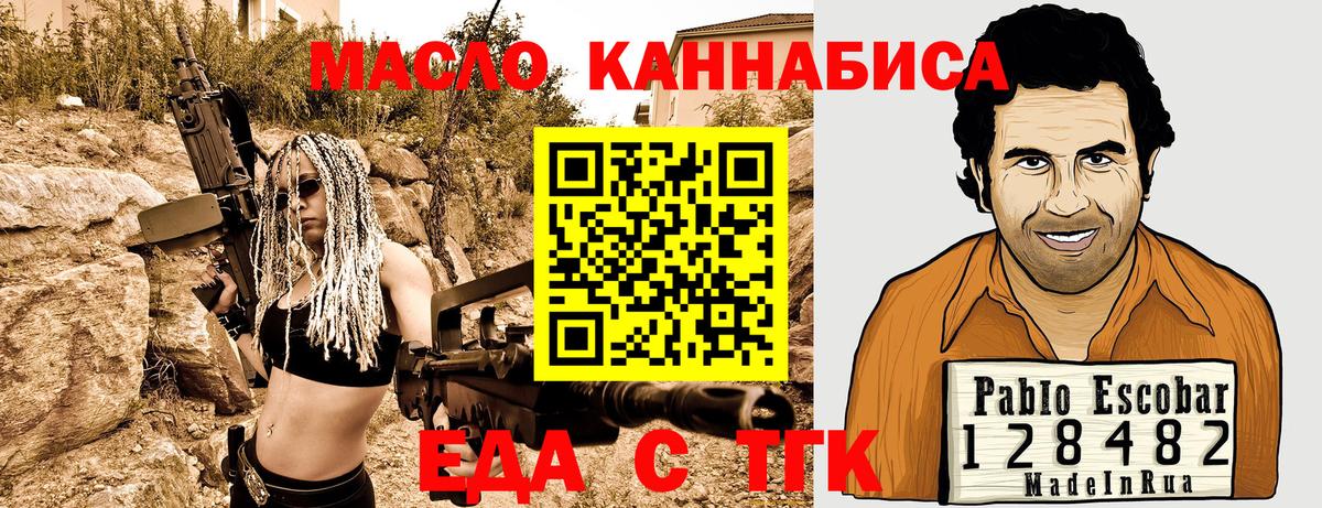 Мефедрон   Сосновый Бор  Лсд 25  APVP СК   МЕТ  Вход с VPN  НБОМе  Гашиш  Конопля  COCAIN 