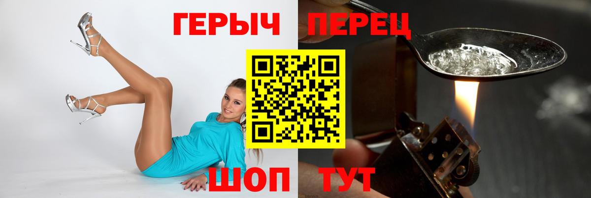 Сосновый Бор  ГЕРОИН Афган  ГЕРОИН  Вход с VPN 