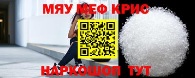 каннабис Пугачёв