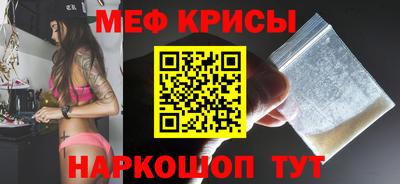 мет Пушкино