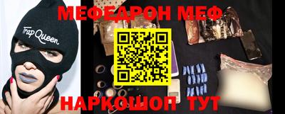 крисы Рыбинск