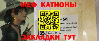 крисы Рыбинск