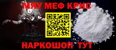 мет Пушкино