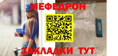 сатива Пыть-Ях