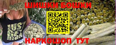 мет Пушкино