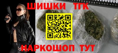 каннабис Пугачёв