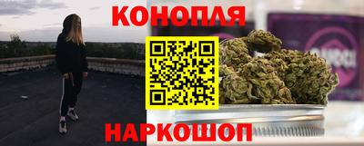 каннабис Пугачёв