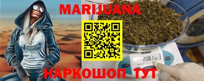 мет Пушкино