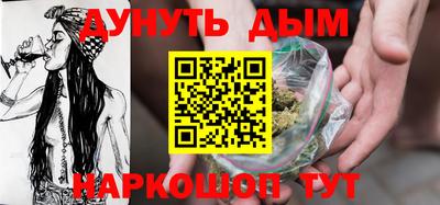 сатива Пыть-Ях