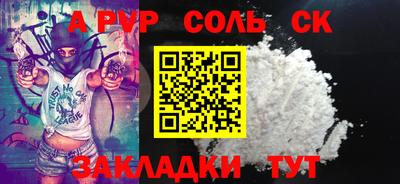 мет Пушкино
