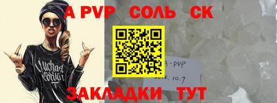 каннабис Пугачёв