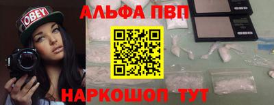 сатива Пыть-Ях