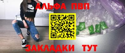 сатива Пыть-Ях