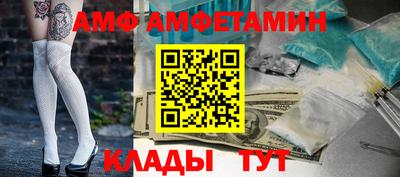 мет Пушкино