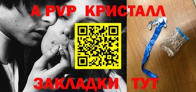 каннабис Пугачёв