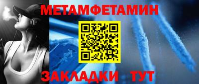 каннабис Пугачёв