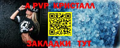 каннабис Пугачёв