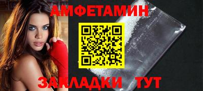 MDMA Рязань