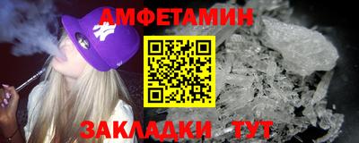 сатива Пыть-Ях