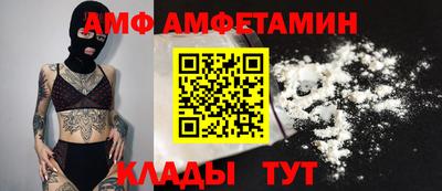 мет Пушкино
