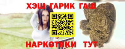 сатива Пыть-Ях
