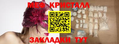 мет Пушкино