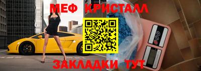 мет Пушкино