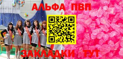 сатива Пыть-Ях