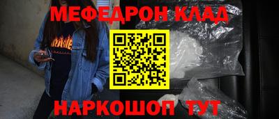 мет Пушкино