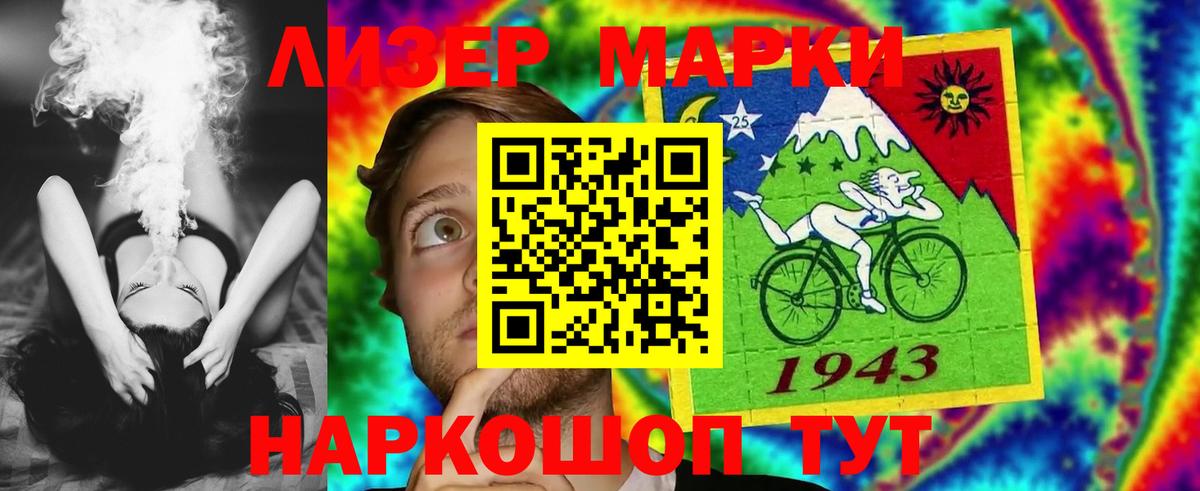 LSD-25 экстази кислота Сосновый Бор