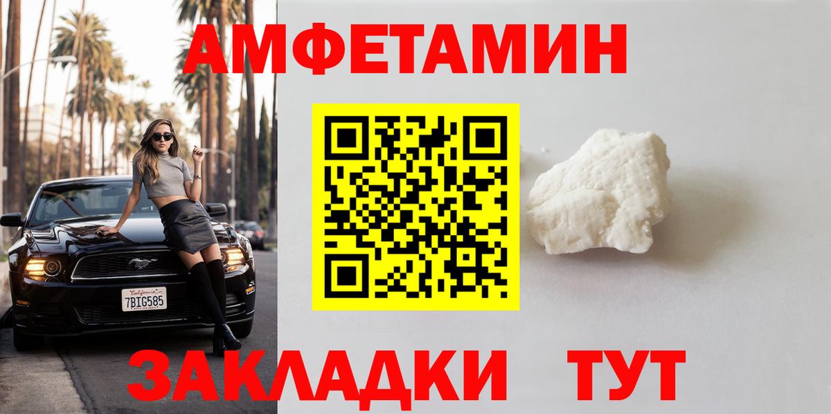 Первитин Декстрометамфетамин 99.9% Сосновый Бор