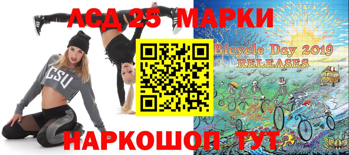 Марки NBOMe 1,5мг Сосновый Бор